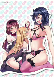 Page 198 of Watashi Iro no Otokonoko - preview thumbnail