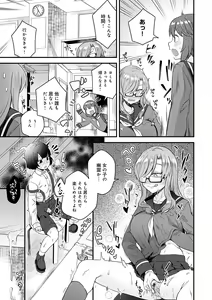 Page 57 of Watashi Iro no Otokonoko - preview thumbnail