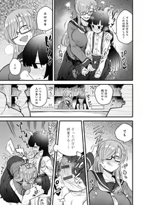 Page 59 of Watashi Iro no Otokonoko - preview thumbnail