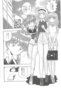 Page 2 of Hell Teacher Nūbē - Hentai Sensei - preview thumbnail