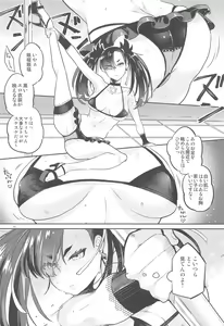 Page 15 of Mary Jouzu ni Waraeta yo - preview thumbnail