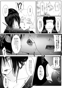 Page 125 of Hitozumatachi no Rakuen - Paradise For Married Women - preview thumbnail