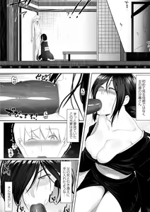 Page 126 of Hitozumatachi no Rakuen - Paradise For Married Women - preview thumbnail