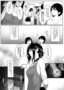 Page 14 of Hitozumatachi no Rakuen - Paradise For Married Women - preview thumbnail