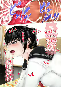 Page 139 of Hajimete No Aite Wa Otou-San Deshita - #2 Sanjo No Hatsutaiken - preview thumbnail