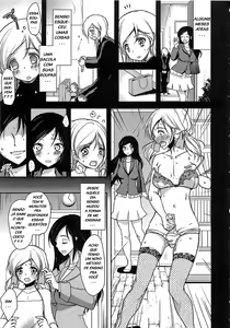 Page 3 of Katei Kyoushi wa Omocha ga Osuki - preview thumbnail
