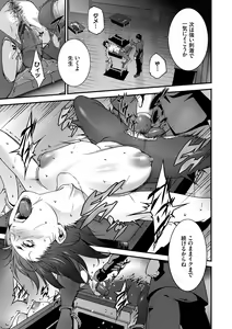 Page 163 of Injou na Otosume - preview thumbnail