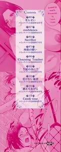 Page 2 of Injou na Otosume - preview thumbnail