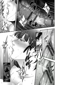 Page 67 of Injou na Otosume - preview thumbnail