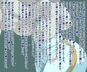Page 11 of 捕食 - preview thumbnail