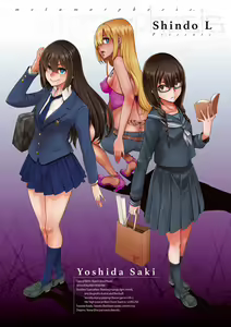 Page 225 of Henshin - Emergence - preview thumbnail