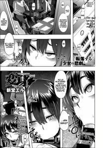 Page 57 of Henshin - Emergence - preview thumbnail
