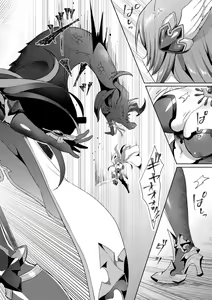 Page 22 of Eden's Ritter - Inetsu no Seima Kishi Lucifer Hen THE COMIC Ch. 4 - preview thumbnail