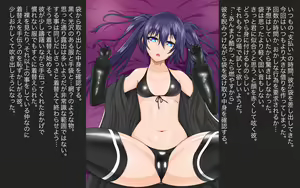 Page 38 of 黒岩さんとの爛れた日々5 - preview thumbnail