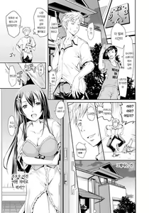 Page 180 of Siren ~Kyousei Saimin Keitai~ | 세이렌 ~강제최면 핸드폰~ - preview thumbnail