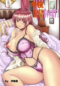 Konya Netorarechaimasu! — hentai manga cover on Fhentai