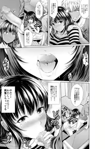 Page 22 of Konya Netorarechaimasu! - preview thumbnail