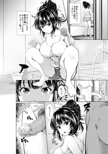 Page 5 of Konya Netorarechaimasu! - preview thumbnail