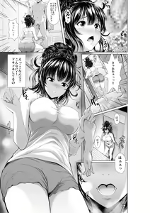 Page 6 of Konya Netorarechaimasu! - preview thumbnail