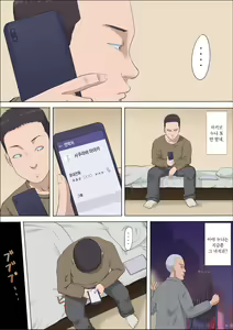 Page 40 of Aya Nee ~Ubawareta Osananajimi~ 3 | 아야 누나 ~빼앗긴 소꿉친구~ 3 - preview thumbnail