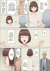 Page 8 of Aya Nee ~Ubawareta Osananajimi~ 3 | 아야 누나 ~빼앗긴 소꿉친구~ 3 - preview thumbnail