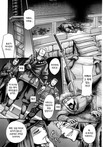 Page 2 of ARUMAJIBON! Kuro Keikou Sinner's souls -Chain of the wedge- - preview thumbnail