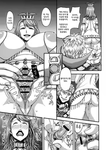 Page 38 of ARUMAJIBON! Kuro Keikou Sinner's souls -Chain of the wedge- - preview thumbnail