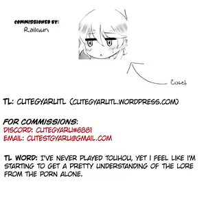 Page 27 of Hong x Inu - preview thumbnail