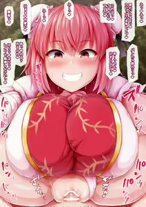 Page 2 of 逆レ華扇ちゃん - preview thumbnail