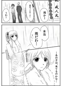 Page 3 of Tsumetai Ame no Sono Ato ni - preview thumbnail
