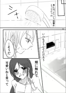 Page 33 of Tsumetai Ame no Sono Ato ni - preview thumbnail
