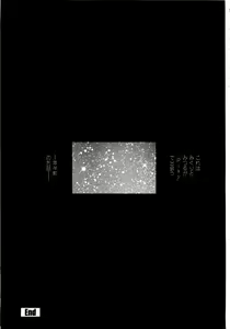 Page 187 of Rose Rosse - preview thumbnail