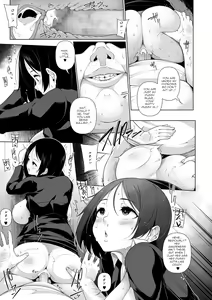 Page 115 of HYPNO BLINK 1-10 - preview thumbnail
