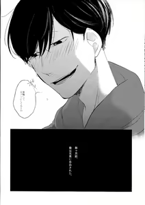 Page 13 of Sex shitakute Nani ga Warui!? - preview thumbnail