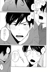 Page 20 of Sex shitakute Nani ga Warui!? - preview thumbnail