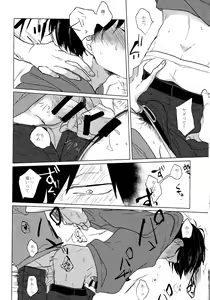Page 29 of Sex shitakute Nani ga Warui!? - preview thumbnail