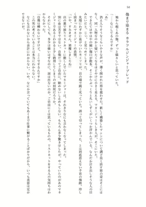 Page 12 of Happiiresutoran No Kimagure Dezaatomenyuu - preview thumbnail
