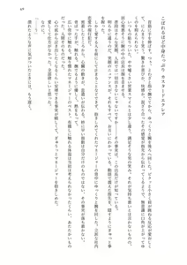 Page 15 of Happiiresutoran No Kimagure Dezaatomenyuu - preview thumbnail