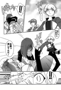 Page 13 of Nettai Ouhi vs. C - preview thumbnail