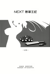 Page 26 of Nettai Ouhi vs. C - preview thumbnail