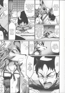 Page 7 of Tamamo no Mae no Musume | Tamamo-no-Mae's daughter - preview thumbnail