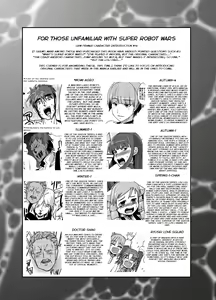 Page 20 of Boku no Watashi no Super Bobobbo Taisen ACE.LR - preview thumbnail