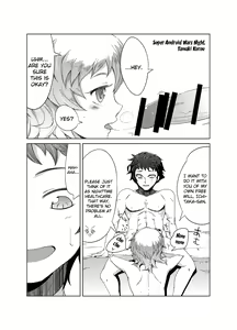 Page 28 of Boku no Watashi no Super Bobobbo Taisen ACE.LR - preview thumbnail