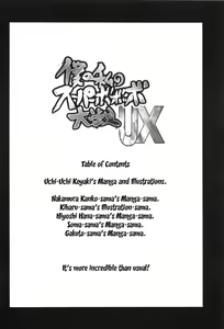 Page 4 of Boku no Watashi no Super Bobobbo Taisen UX - preview thumbnail