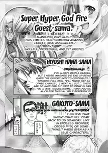 Page 68 of Boku no Watashi no Super Bobobbo Taisen UX - preview thumbnail