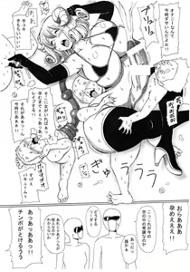 Page 5 of Kaijin - preview thumbnail