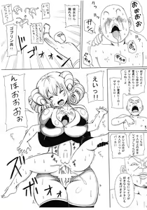 Page 7 of Kaijin - preview thumbnail