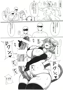 Page 9 of Kaijin - preview thumbnail