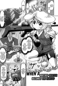 Matagi ga Emono ni Kaeriuchi de | When A Matagi-Hunter Becomes the Hunted - hentai manga cover image