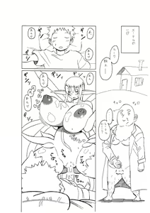 Page 19 of Magic Monster 1+2+3 - preview thumbnail